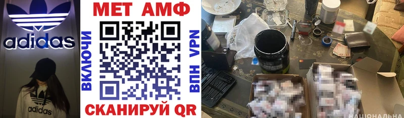 Amphetamine Розовый  Купить закладки  Медвежьегорск 