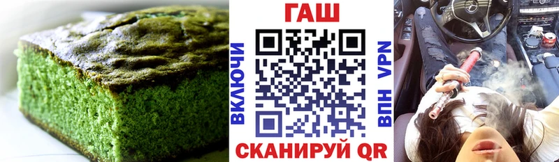Еда ТГК конопля  Купить закладки  Медвежьегорск 