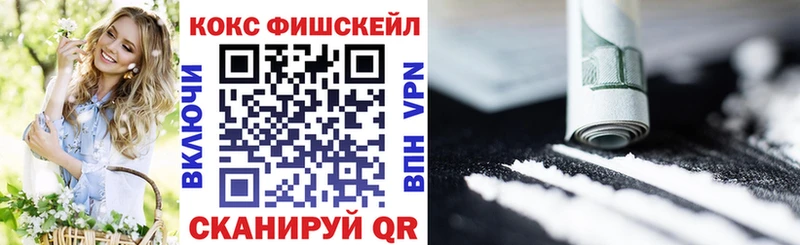 Купить закладки  Медвежьегорск  Кокаин Перу 
