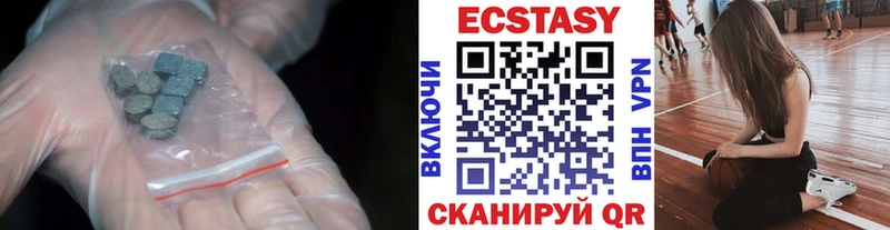 Ecstasy таблы  Купить где  Медвежьегорск 