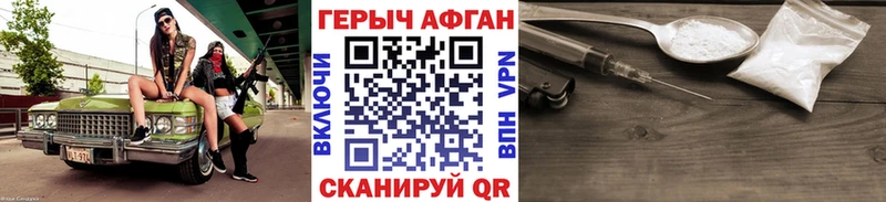 ГЕРОИН VHQ  Купить где  Медвежьегорск 