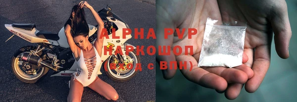 синтетический гашиш Богородск
