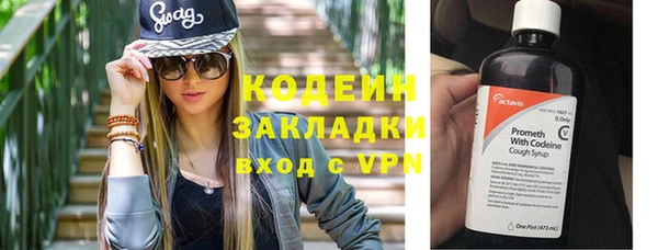 синтетический гашиш Богородск