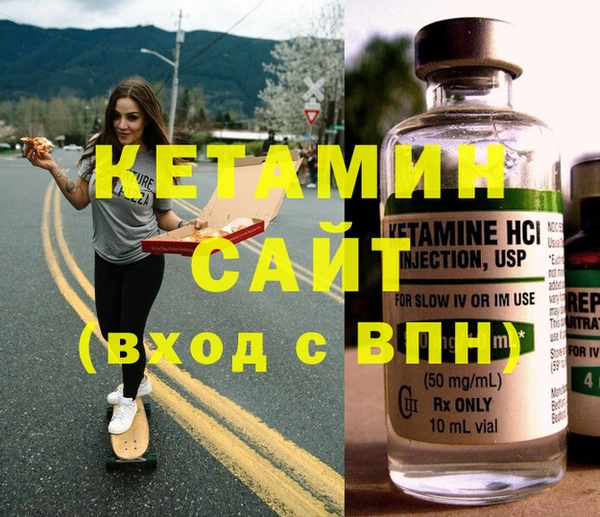 прущие грибы Богданович