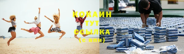 синтетический гашиш Богородск