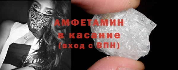 синтетический гашиш Богородск