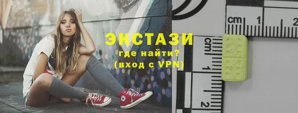 прущие грибы Богданович
