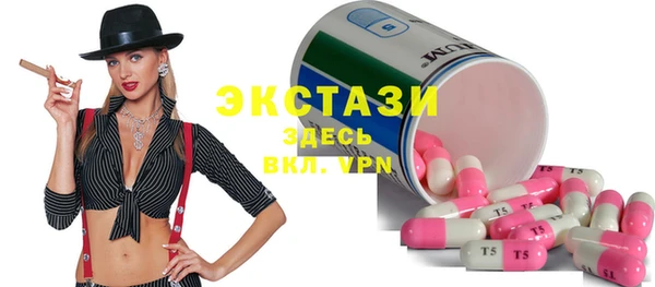 бошки Белокуриха