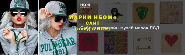 альфа пвп VHQ Беломорск