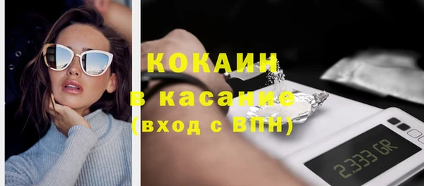 альфа пвп VHQ Беломорск