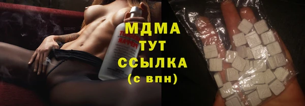 альфа пвп VHQ Беломорск