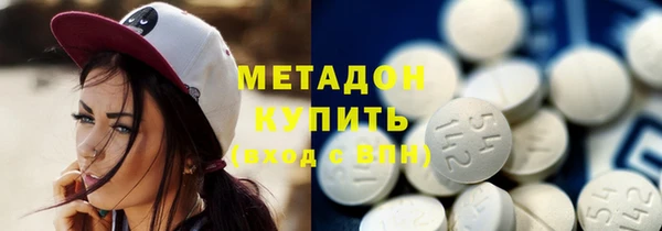 бошки Белокуриха
