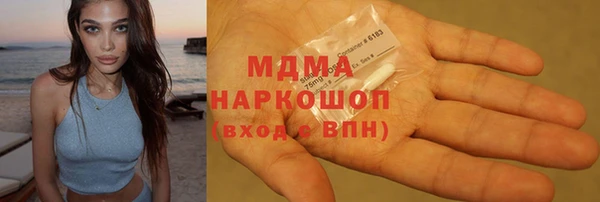 бошки Белокуриха