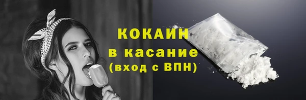 синтетический гашиш Богородск