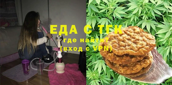 бошки Белокуриха