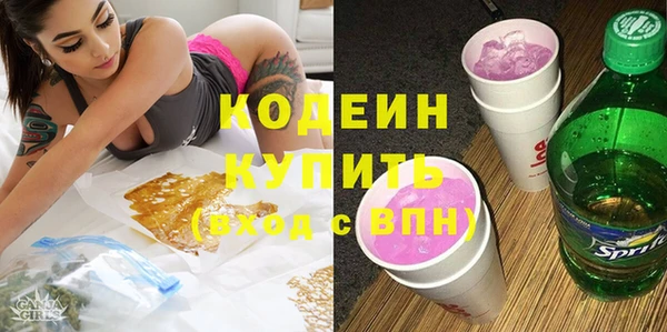 таблы Белоозёрский