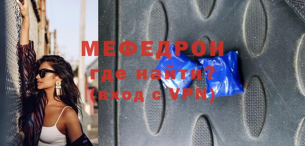 альфа пвп VHQ Беломорск