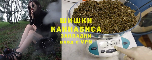 синтетический гашиш Богородск