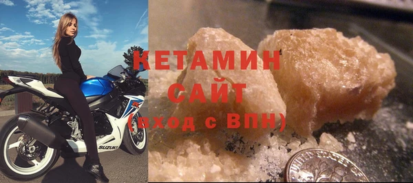 бошки Белокуриха