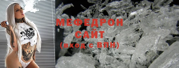 mdpv Богородицк