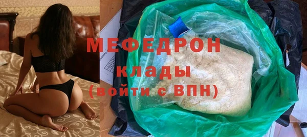 синтетический гашиш Богородск