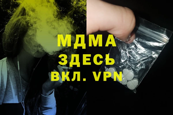 синтетический гашиш Богородск