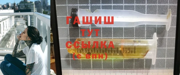 бошки Белокуриха