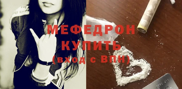альфа пвп VHQ Беломорск