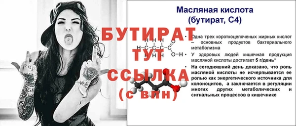 синтетический гашиш Богородск