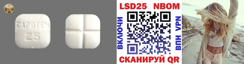Купить где  Медвежьегорск  Лсд 25 экстази кислота 