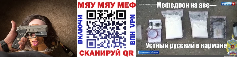 МЯУ-МЯУ мука  Купить где  Медвежьегорск 