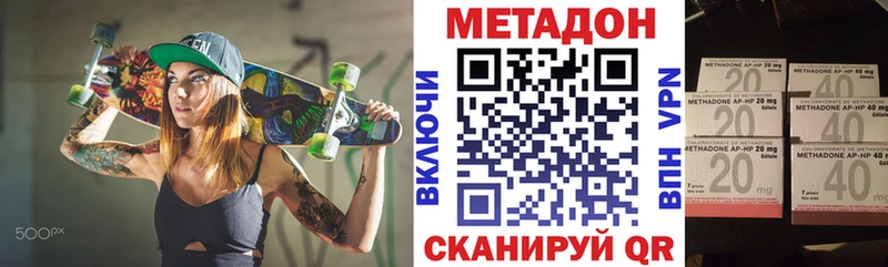 Купить  Медвежьегорск  Метадон мёд 
