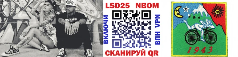 Купить  Медвежьегорск  Марки NBOMe 1,5мг 