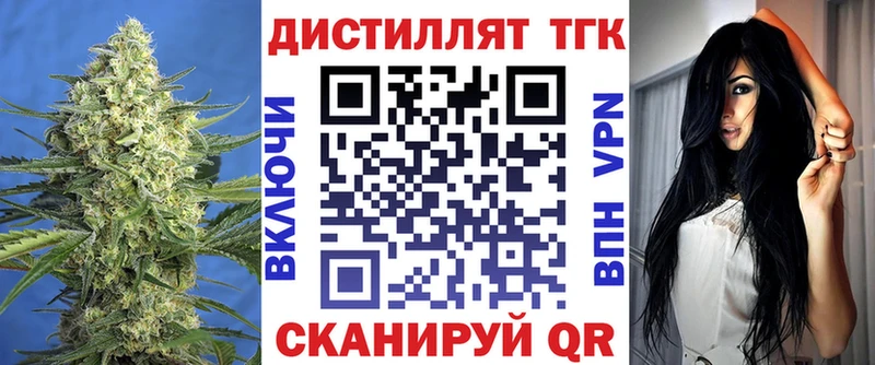 Дистиллят ТГК гашишное масло  Купить закладки  Медвежьегорск 